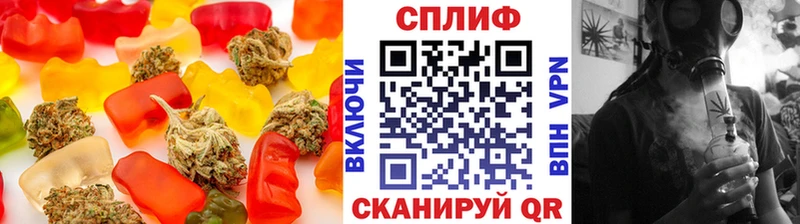 Печенье с ТГК конопля Трёхгорный
