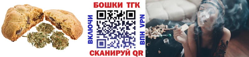 Еда ТГК марихуана  купить наркоту  Трёхгорный 