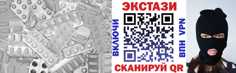 купить закладку Трёхгорный Экстази XTC