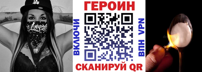 наркота  Трёхгорный  Героин Афган 