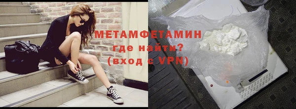 амфетамин Остров