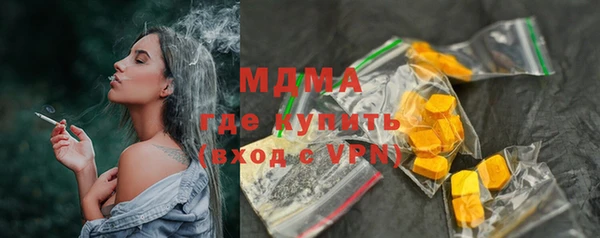 mdma Балабаново