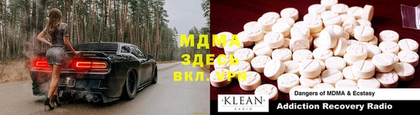 стаф Балахна