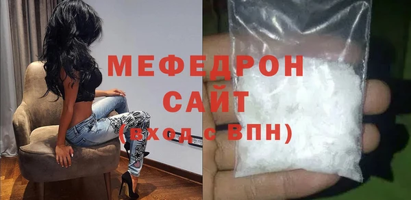 амфетамин Остров