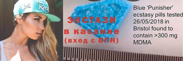 стаф Балахна