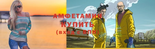 амфетамин Остров