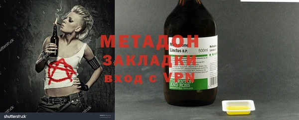 амфетамин Остров