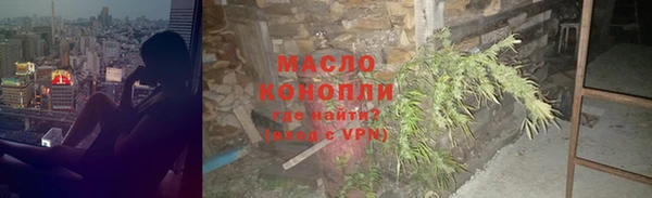амфетамин Остров