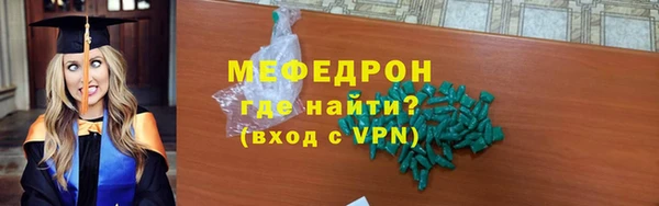 марки nbome Осинники