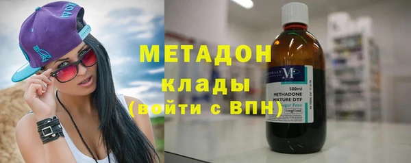 стаф Балахна