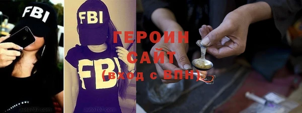 стаф Балахна