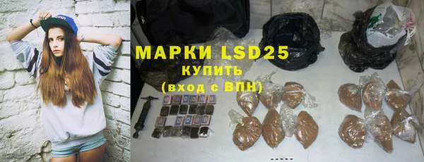 марки nbome Осинники