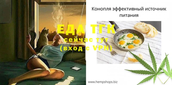 марки nbome Осинники