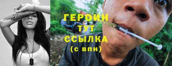 марки nbome Осинники