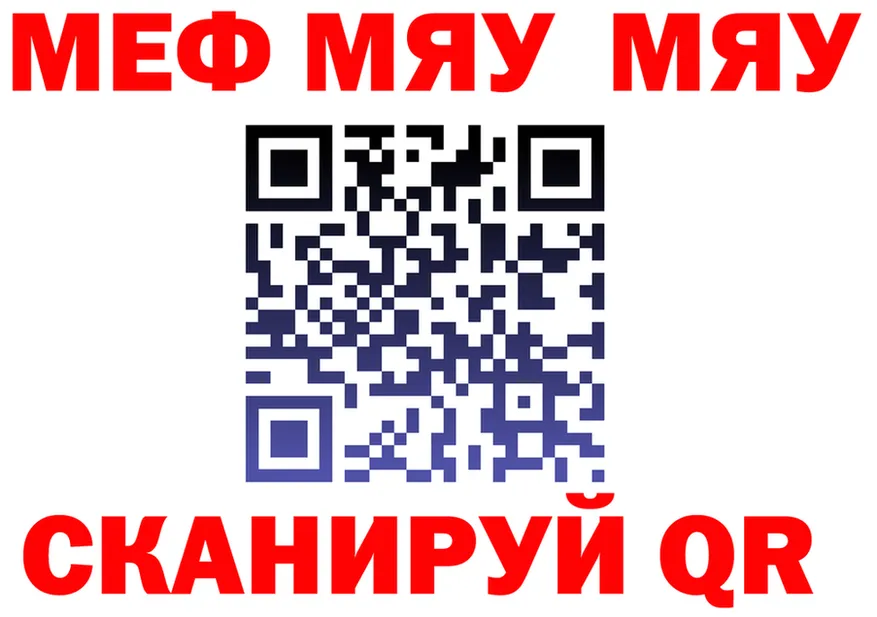 АМФ Розовый зеркало мориарти hydra Трёхгорный