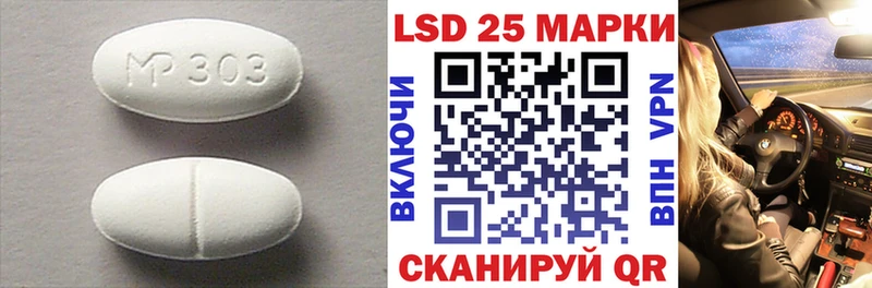 купить закладку  Трёхгорный  Лсд 25 экстази ecstasy 