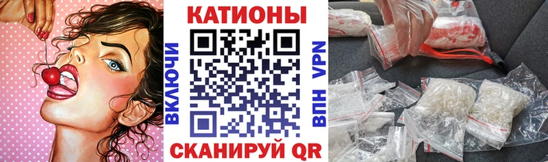Меф 4 MMC  hydra   Трёхгорный 