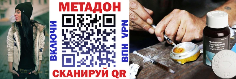 Метадон мёд  Трёхгорный 