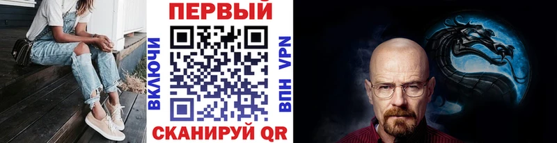 Метамфетамин витя  где купить наркоту  Трёхгорный 