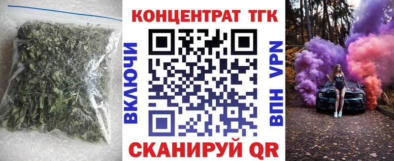 hydra рабочий сайт  Трёхгорный  Дистиллят ТГК вейп  наркошоп 